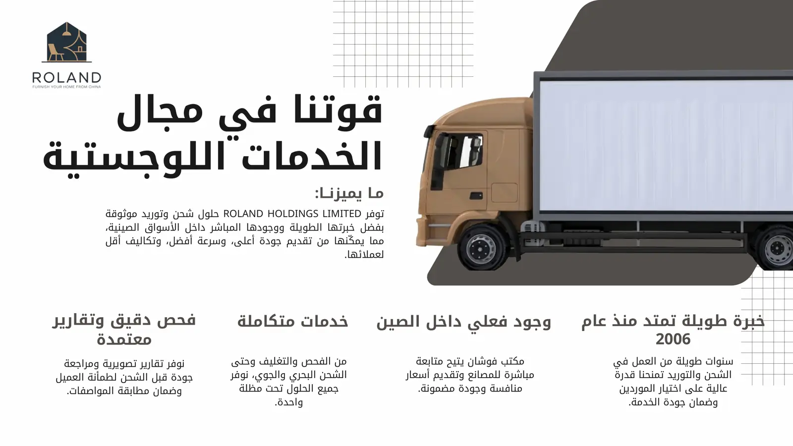 نماذج من المتابعة داخل المصانع